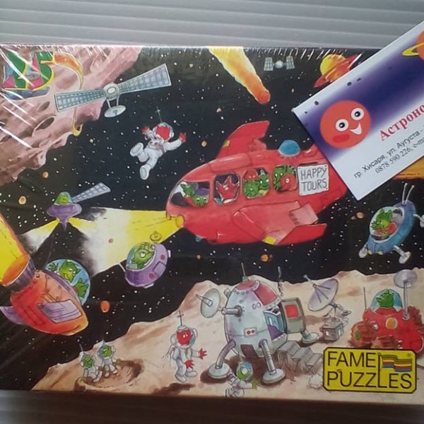 fame_puzzle