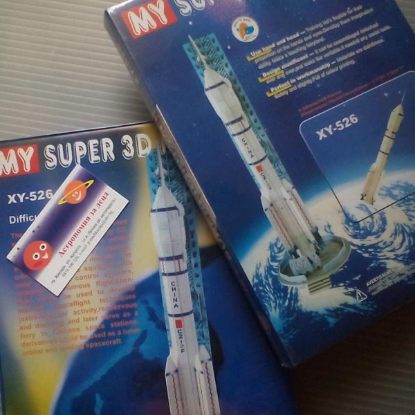 super_3d_raketa