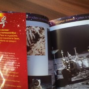 IMG_20160126_113520