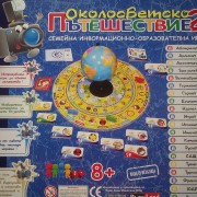 IMG_20150519_120824